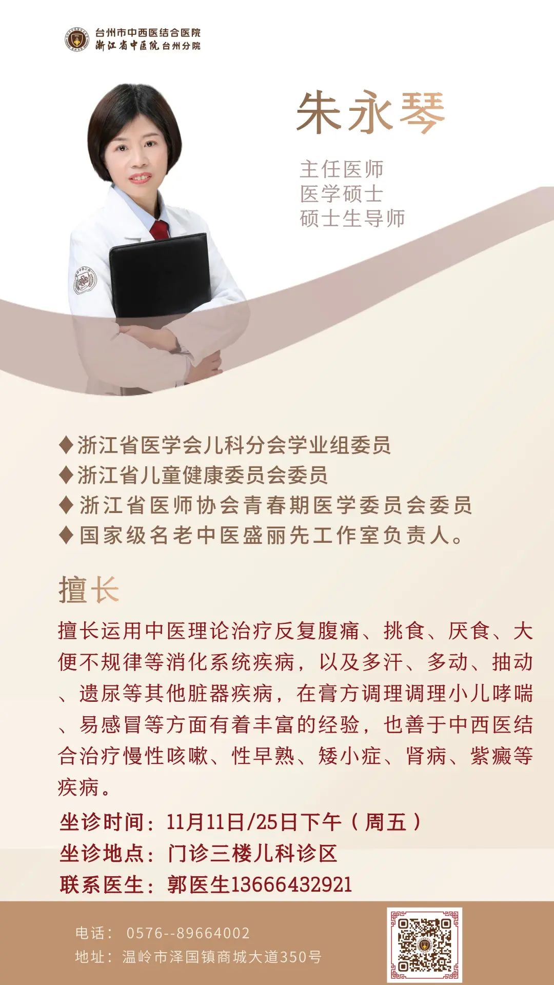 微信圖片_20221108145512.jpg