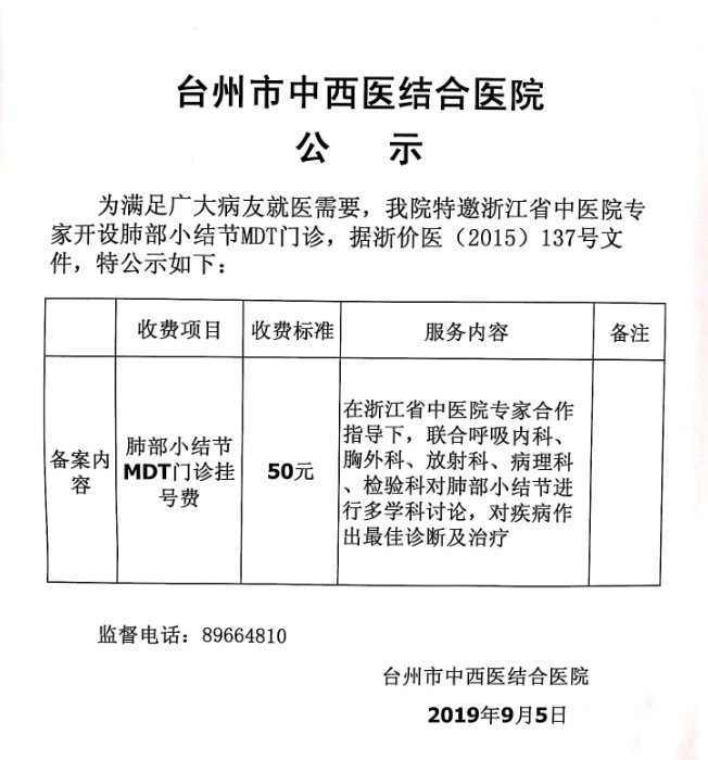 微信圖片_20190906095412.jpg