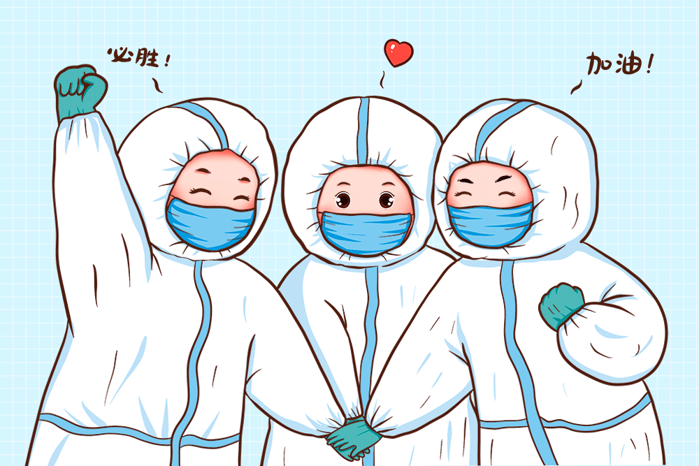 防疫大白GIF圖片.gif