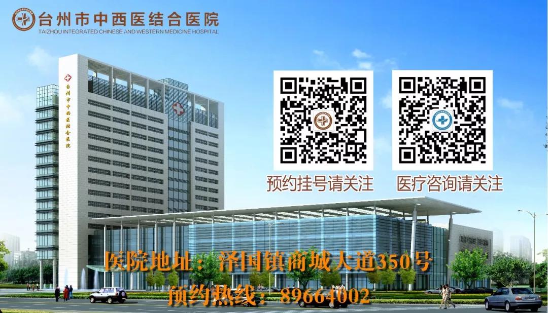 醫(yī)院二維碼及預(yù)約電話.jpg