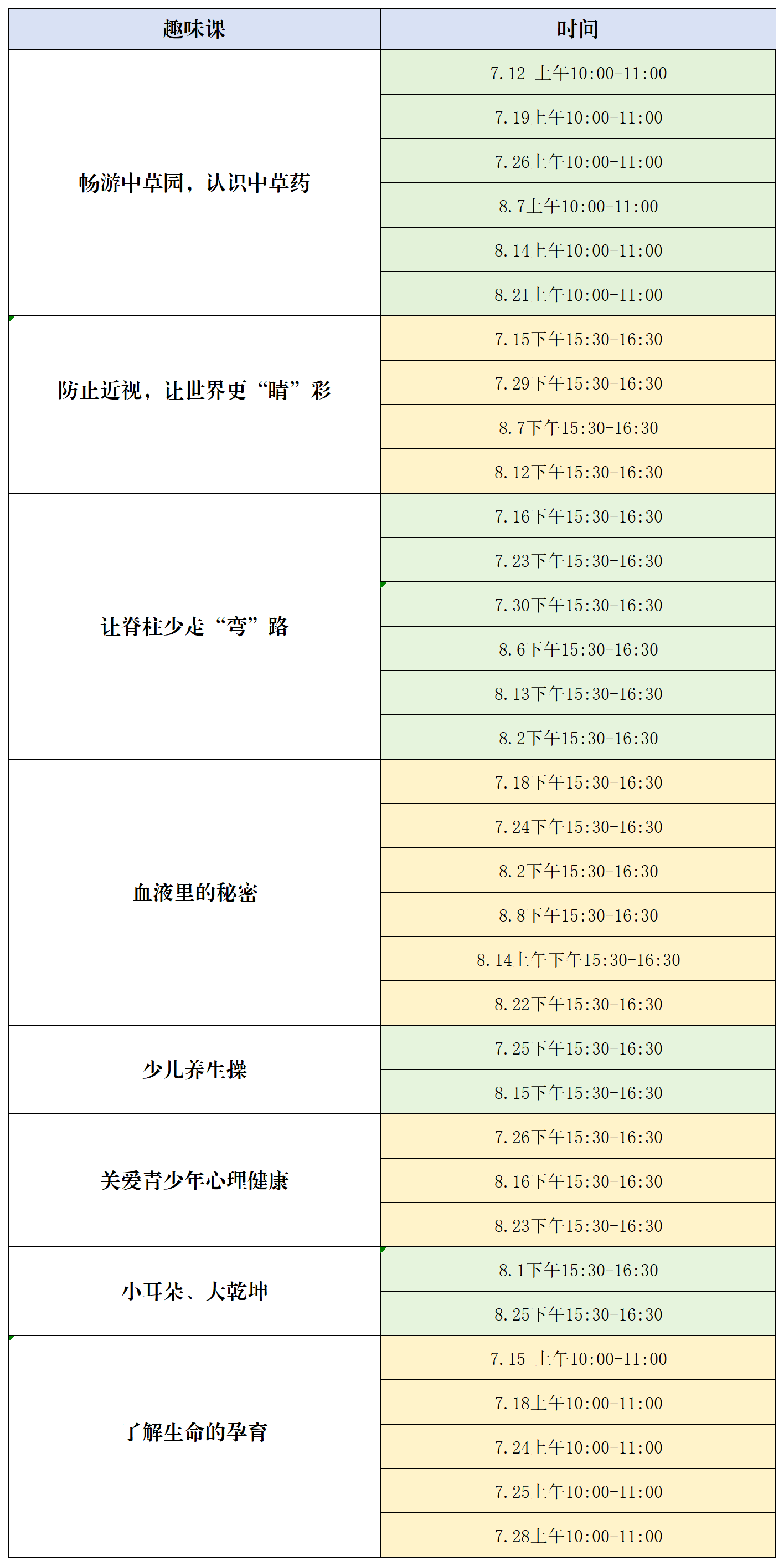 微信圖片_20240708145229.png