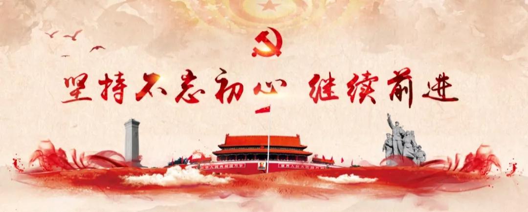 黨建圖.jpg 黨建圖.jpg