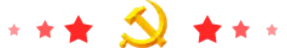 黨徽分隔線.png 黨徽分隔線.png