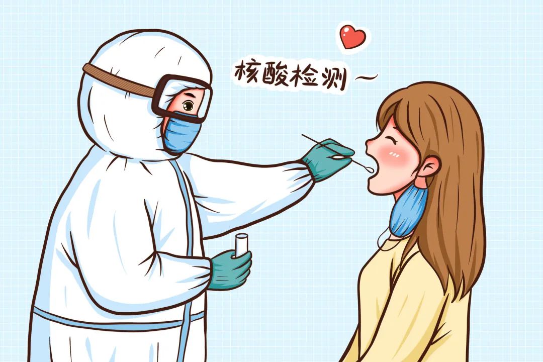 核酸檢測(cè)圖片.jpg